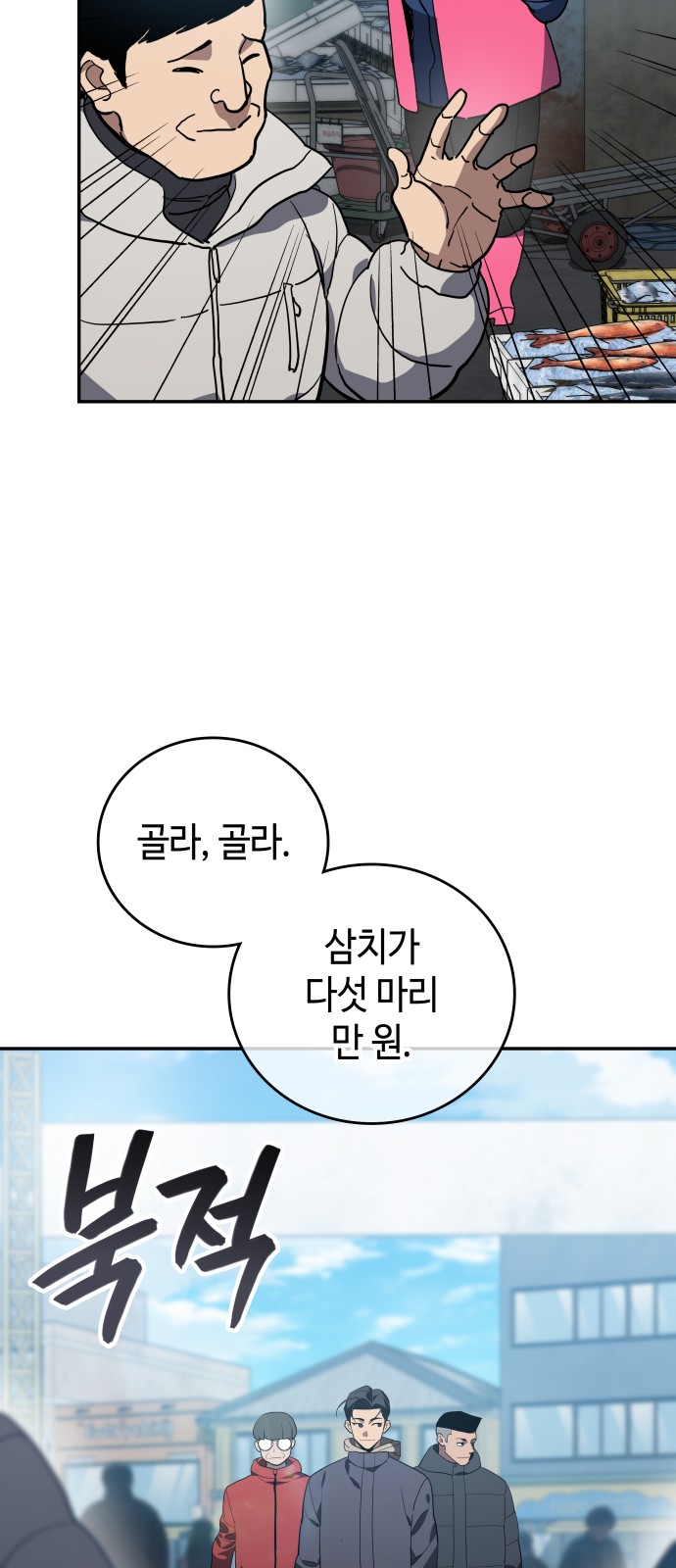 62 페이지