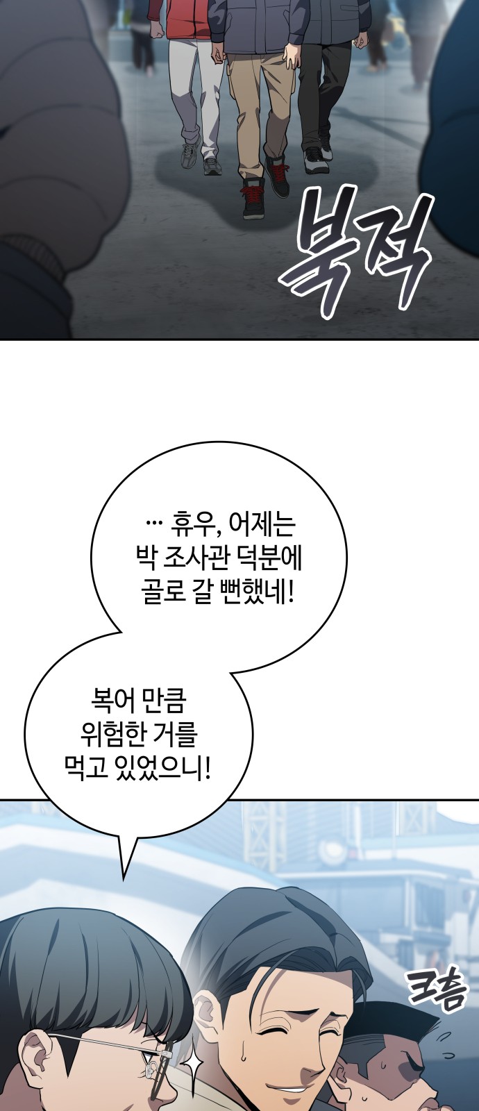 63 페이지