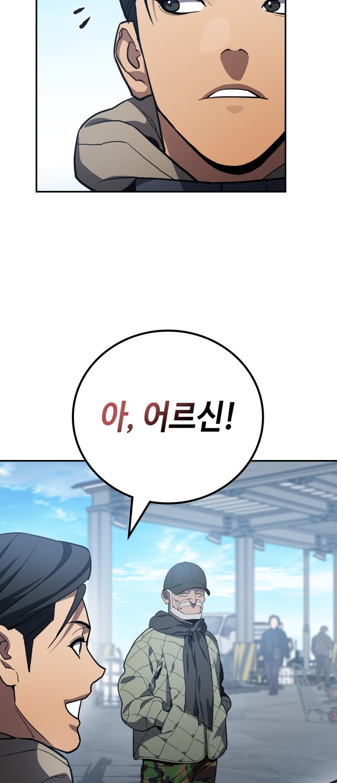 65 페이지