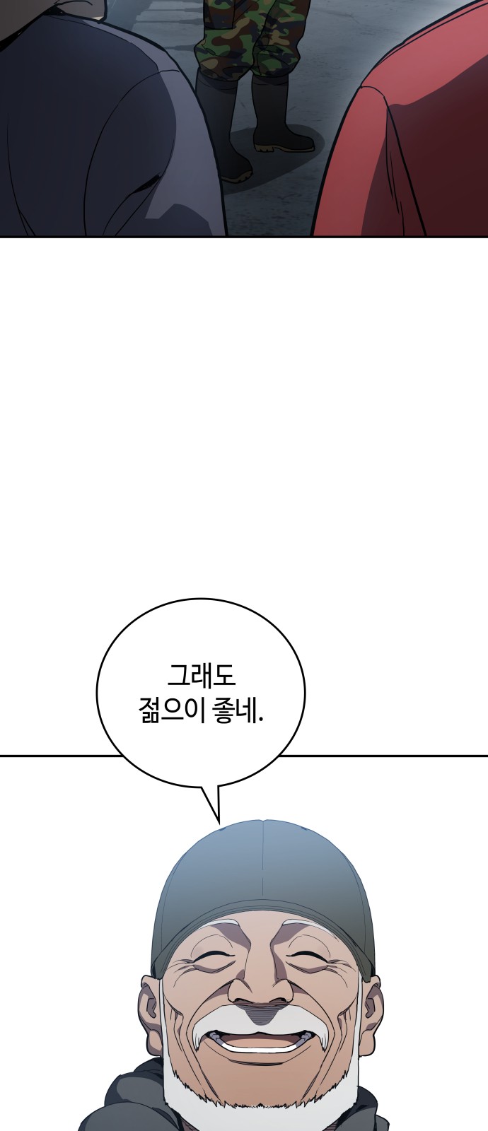 66 페이지