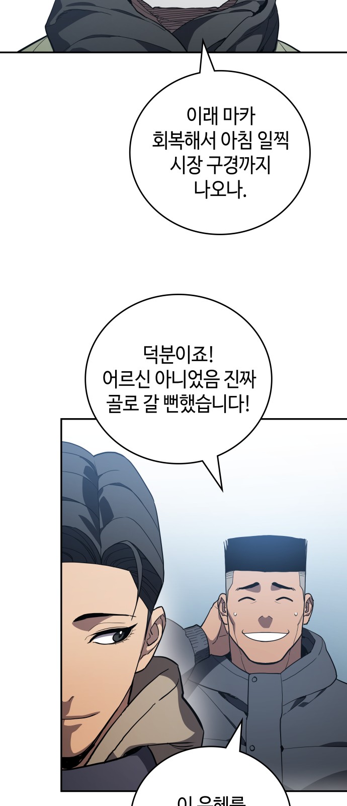 67 페이지
