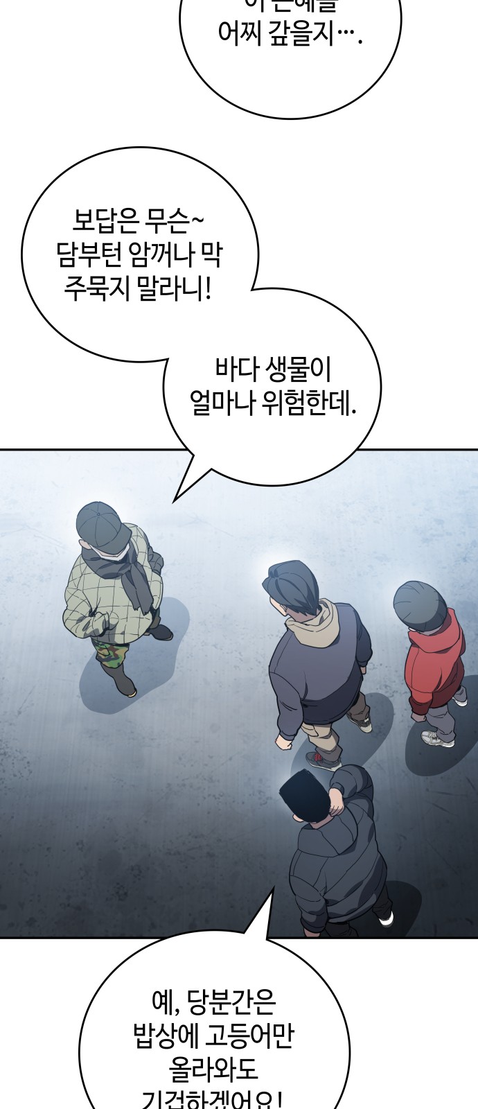 68 페이지