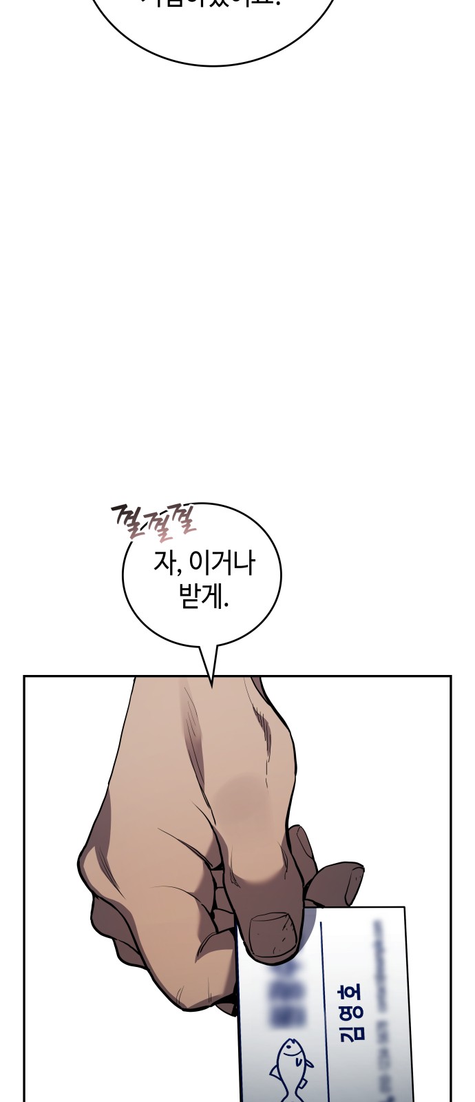 69 페이지