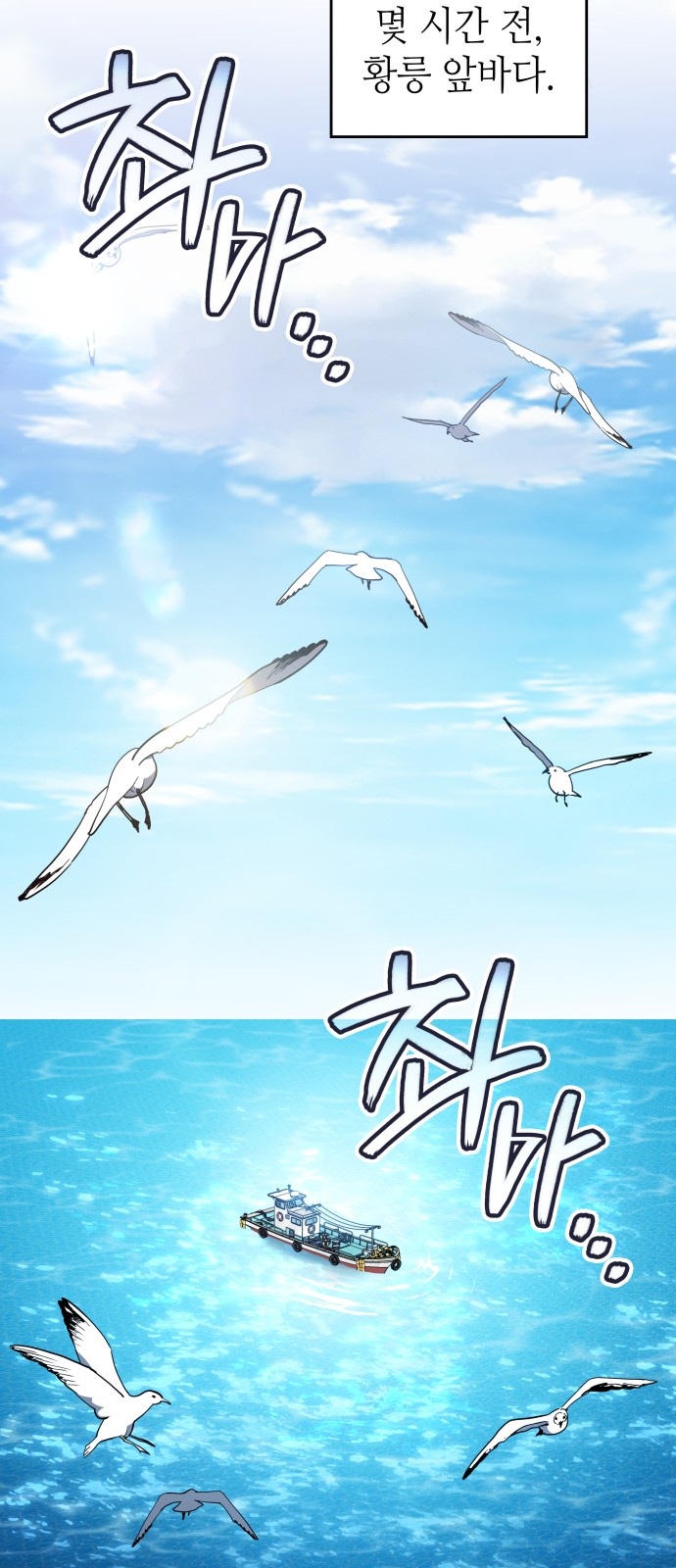 7 페이지