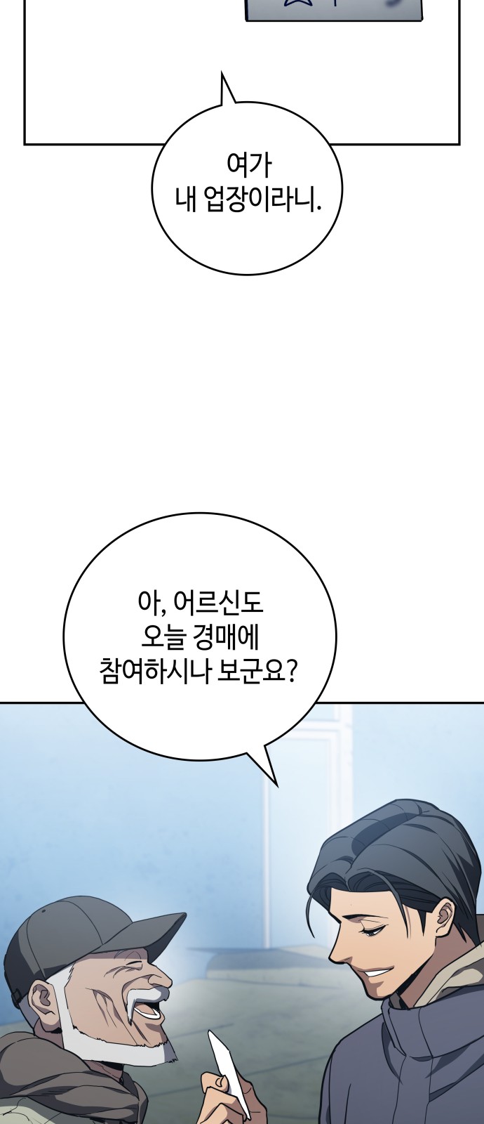 70 페이지