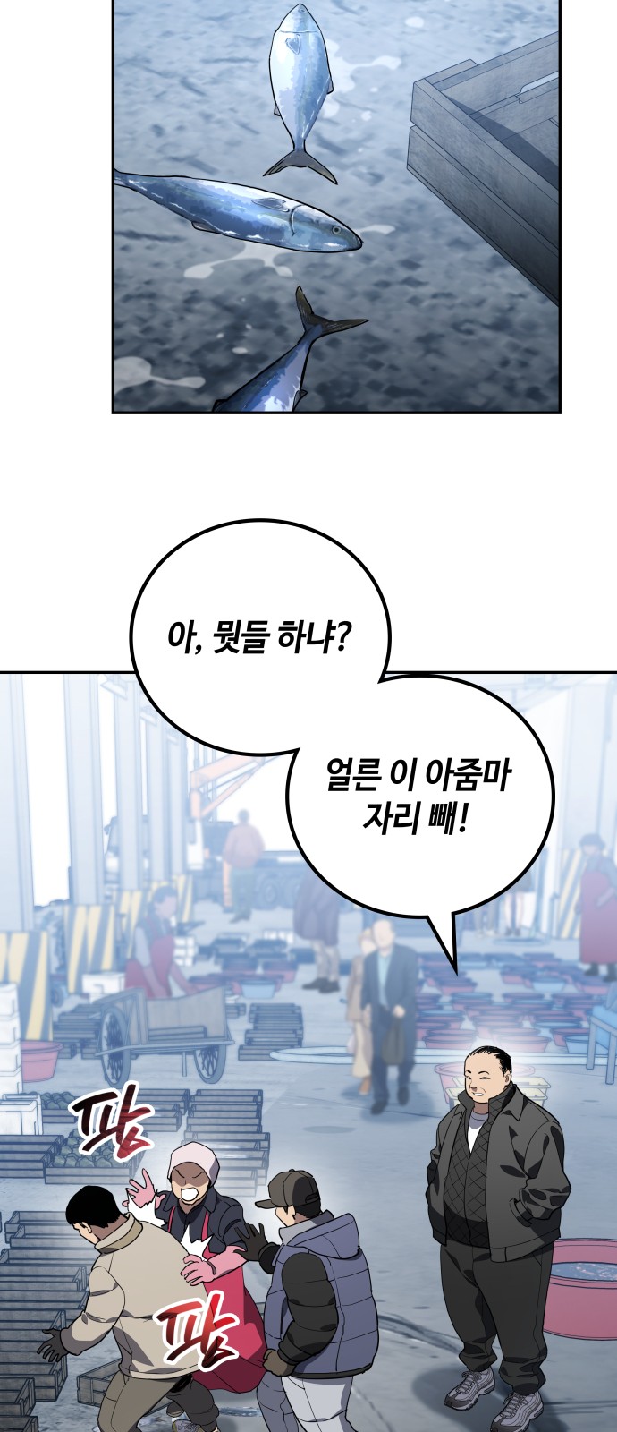 74 페이지