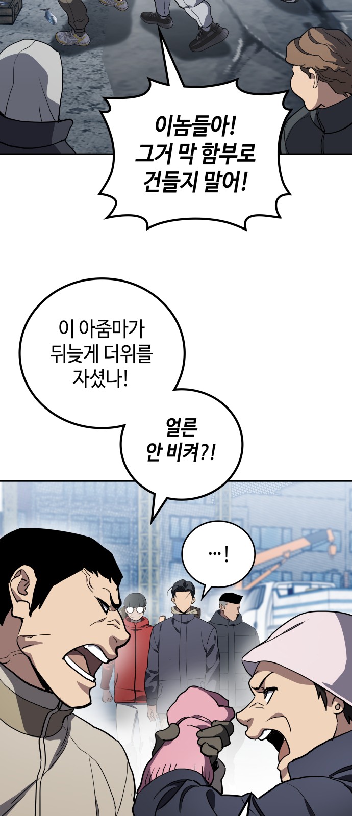 75 페이지