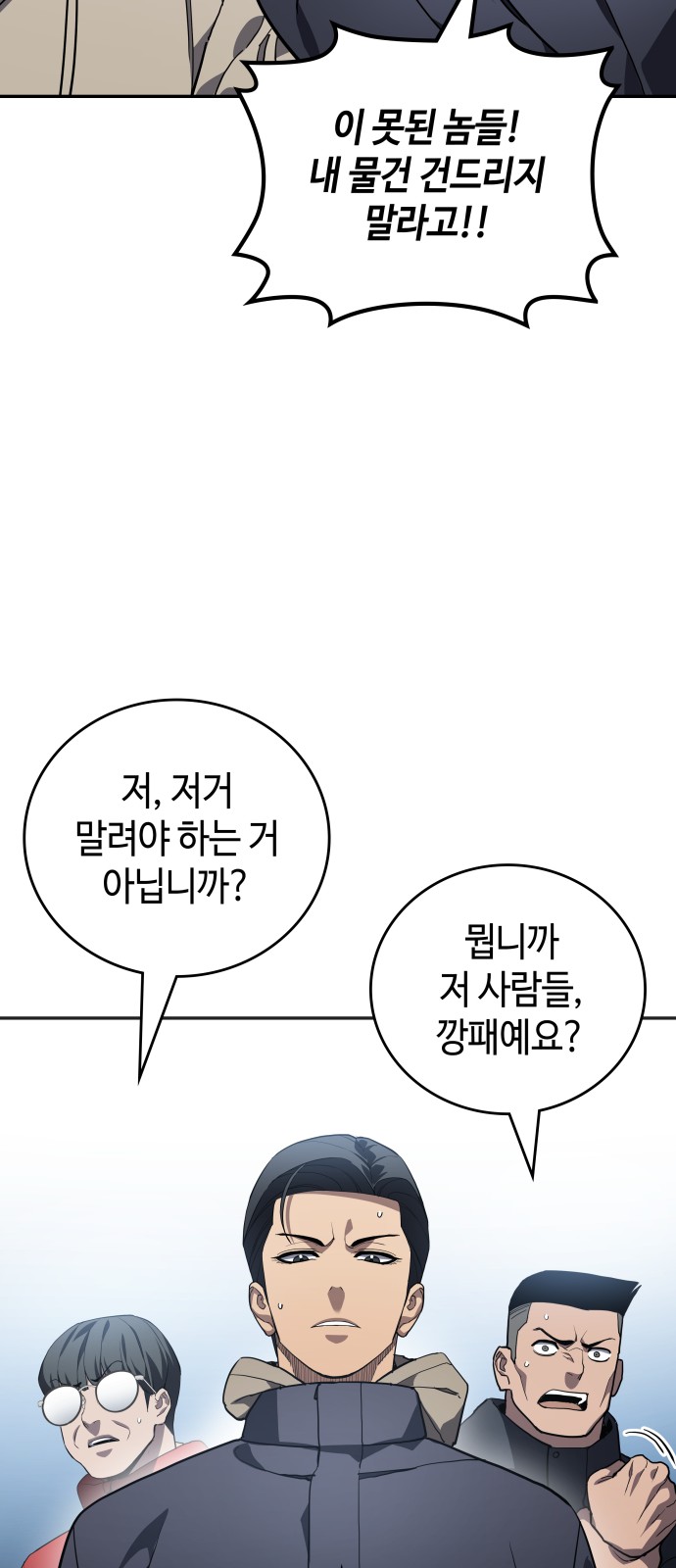 76 페이지