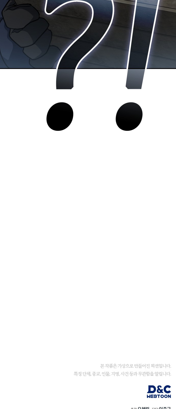 80 페이지