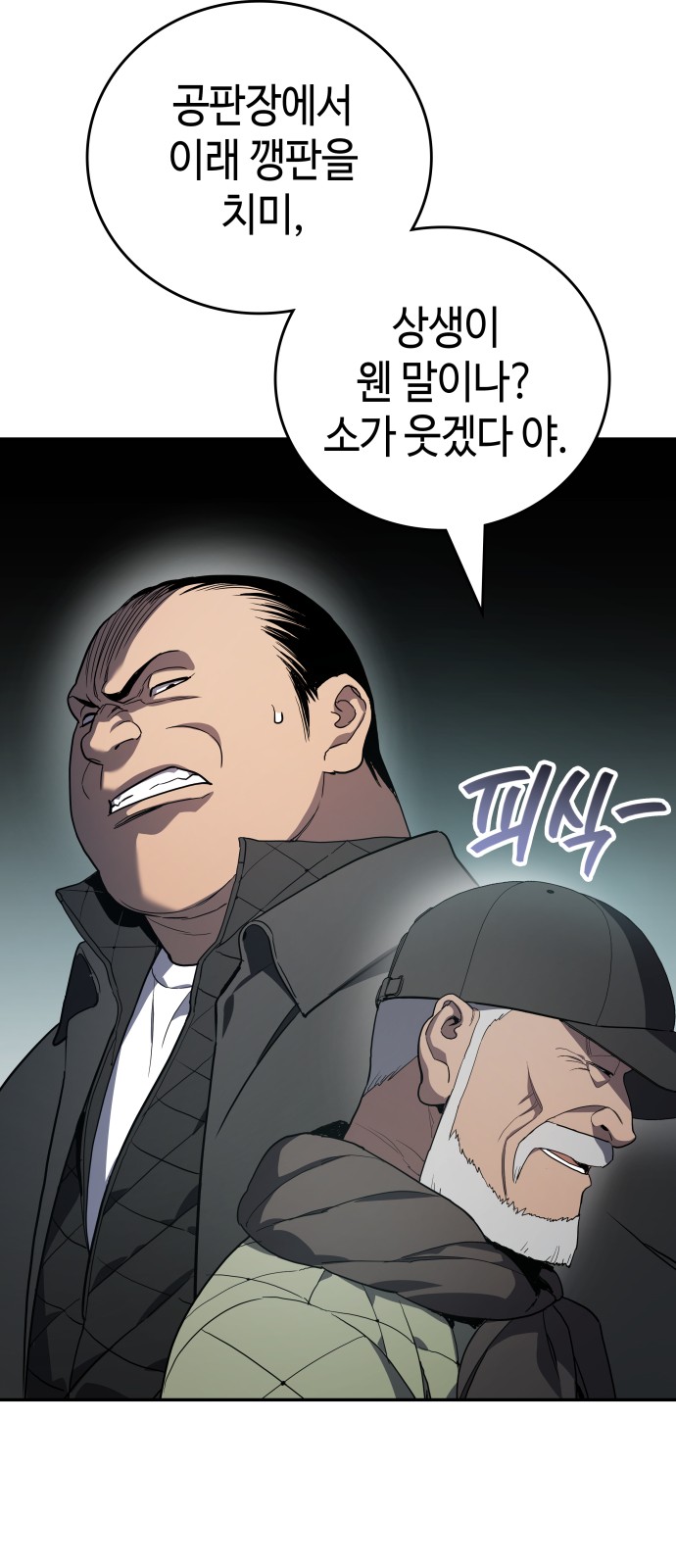 27 페이지
