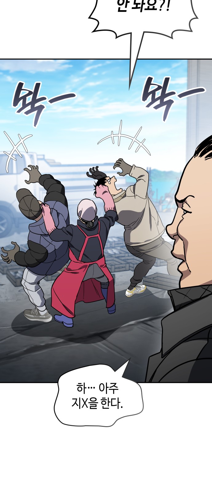 3 페이지