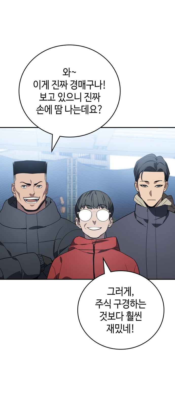 37 페이지
