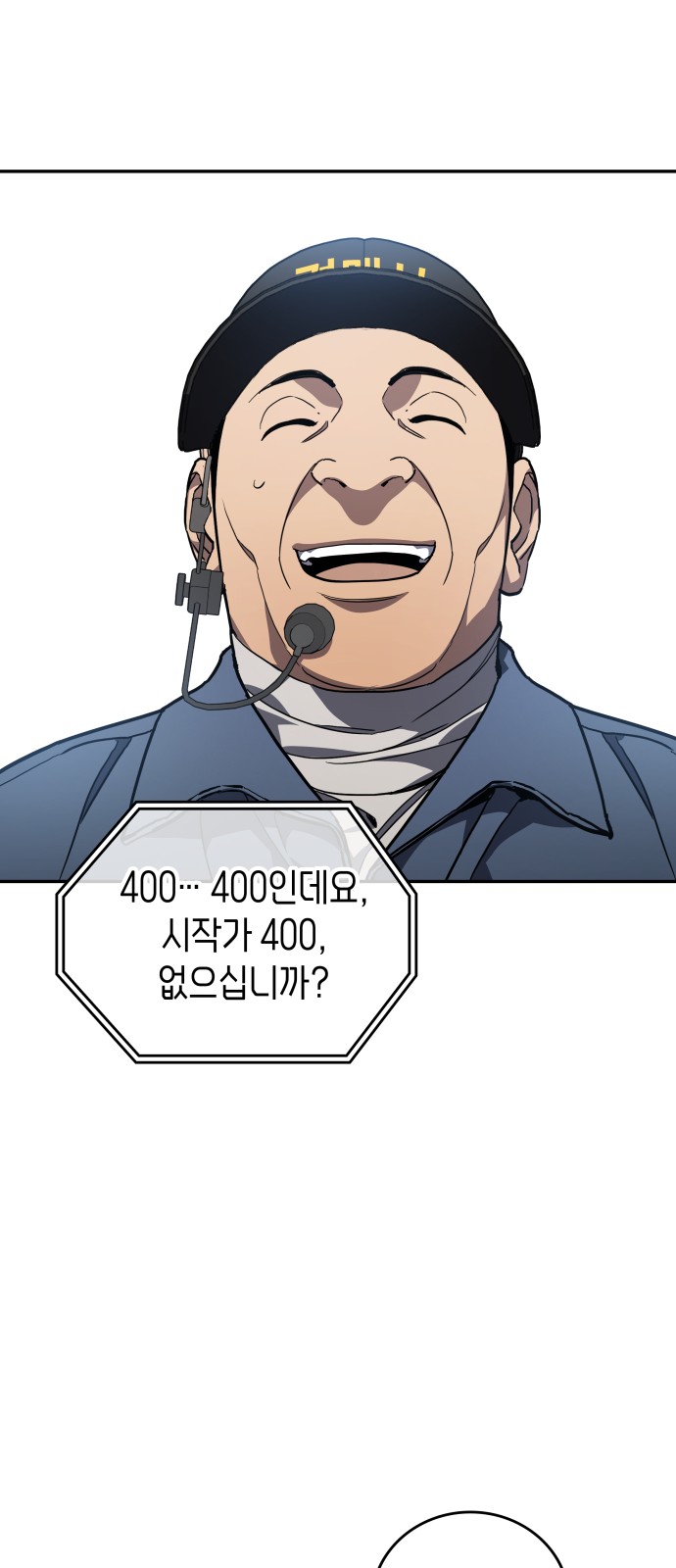 48 페이지