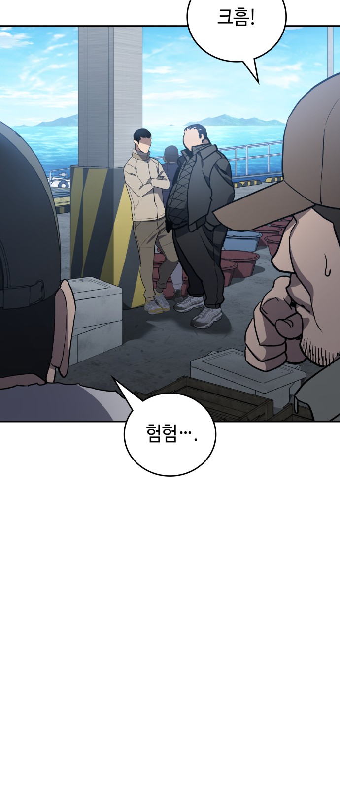 49 페이지