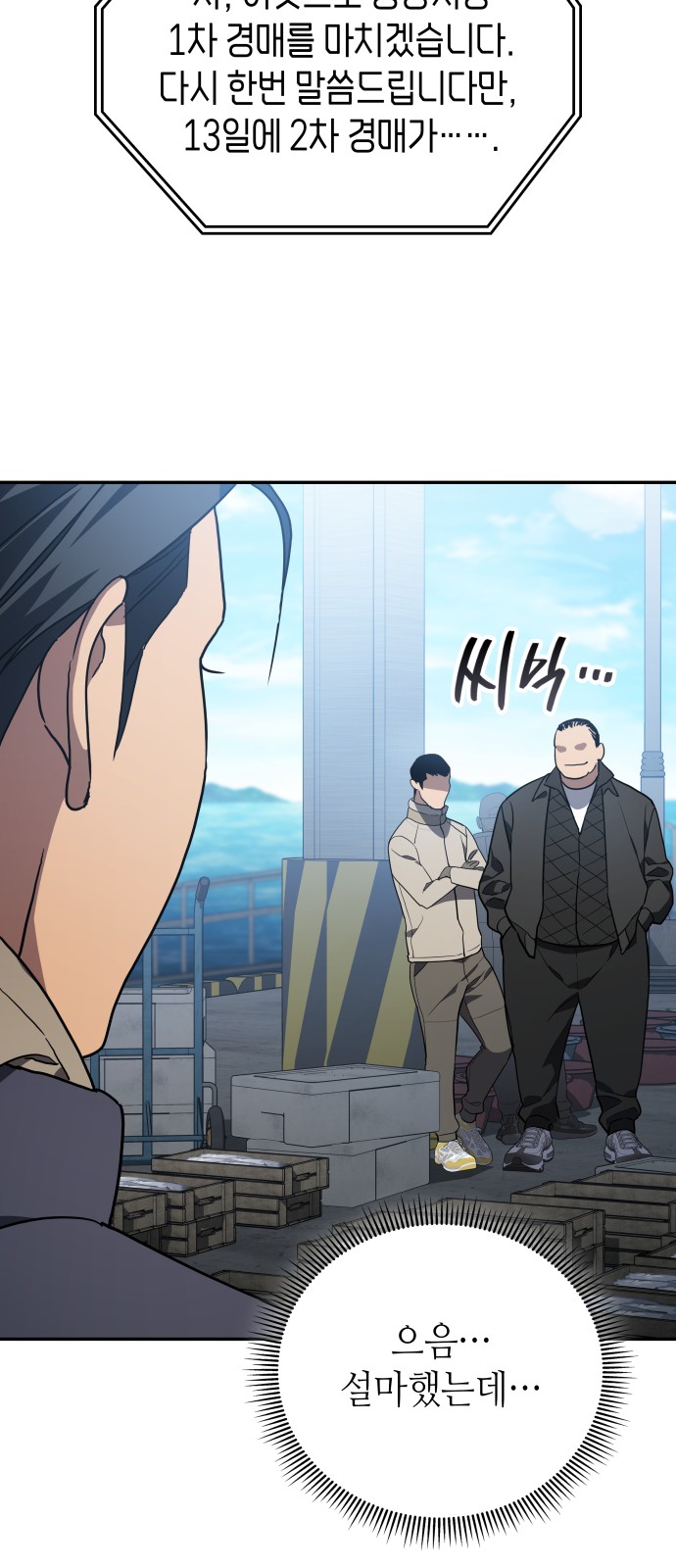 54 페이지