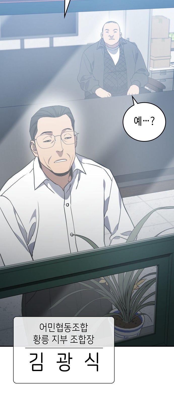 59 페이지