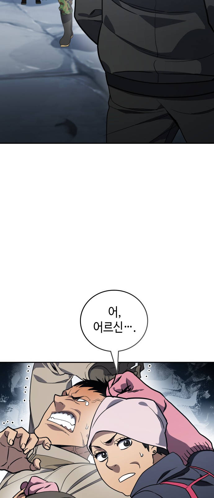 6 페이지