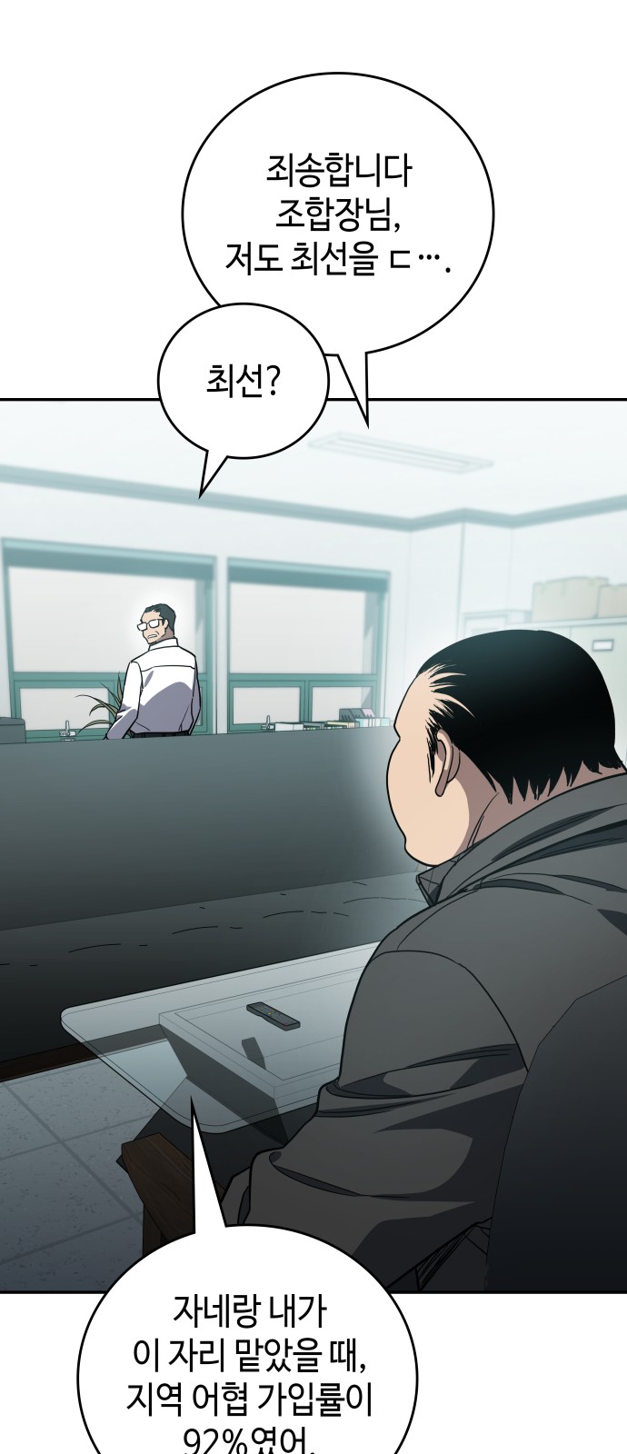 65 페이지