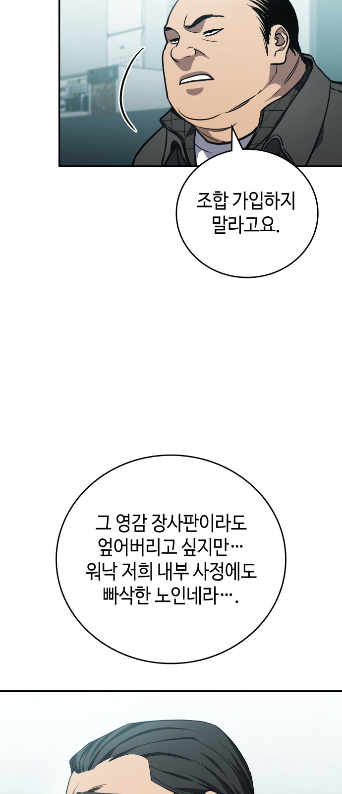 70 페이지