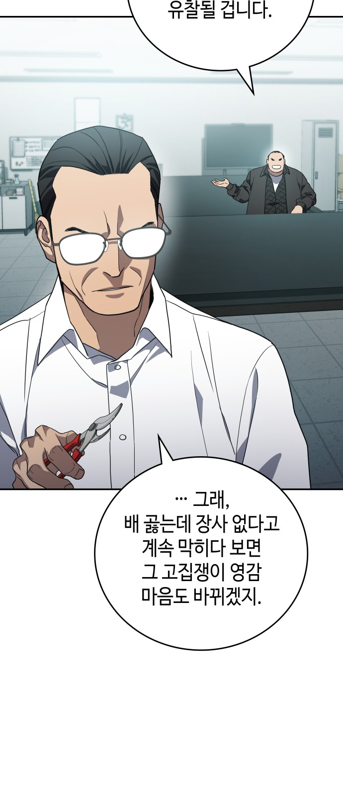 72 페이지