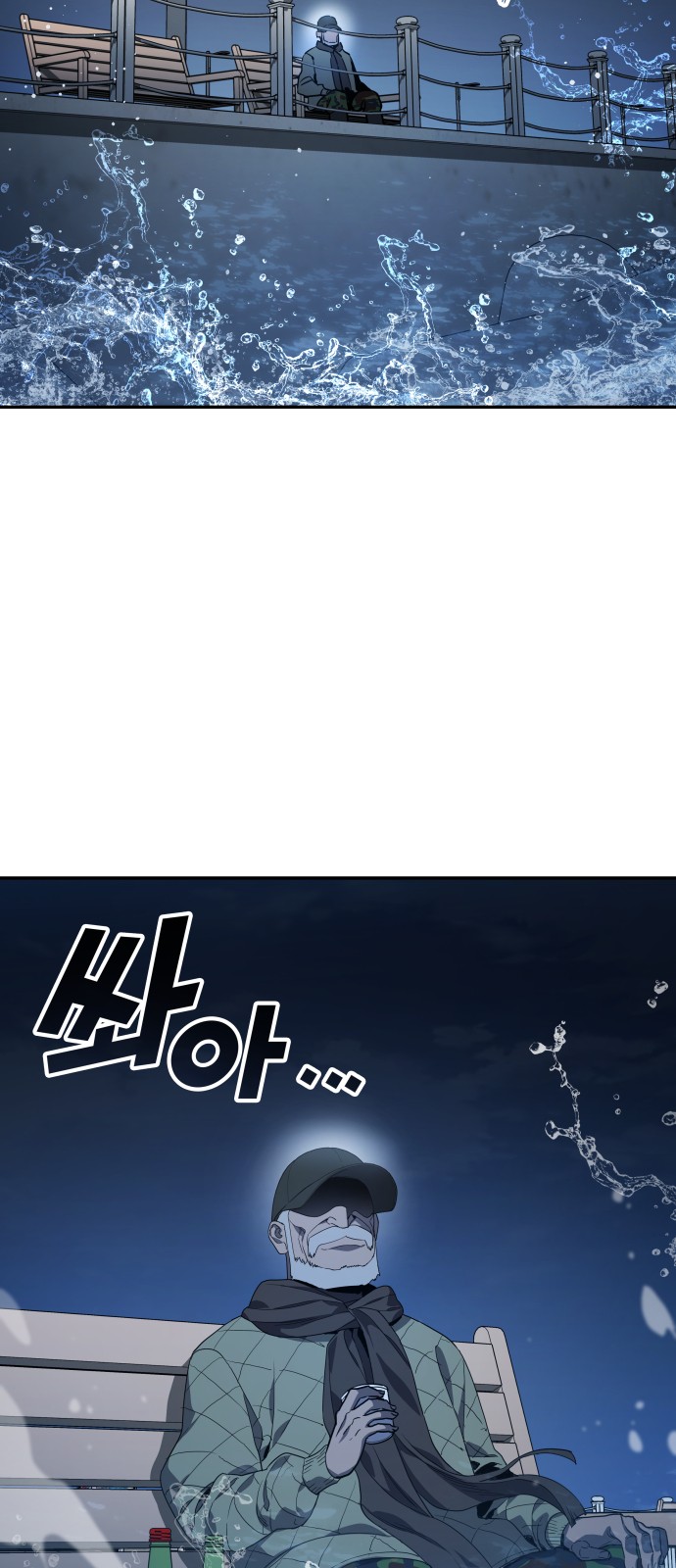 80 페이지