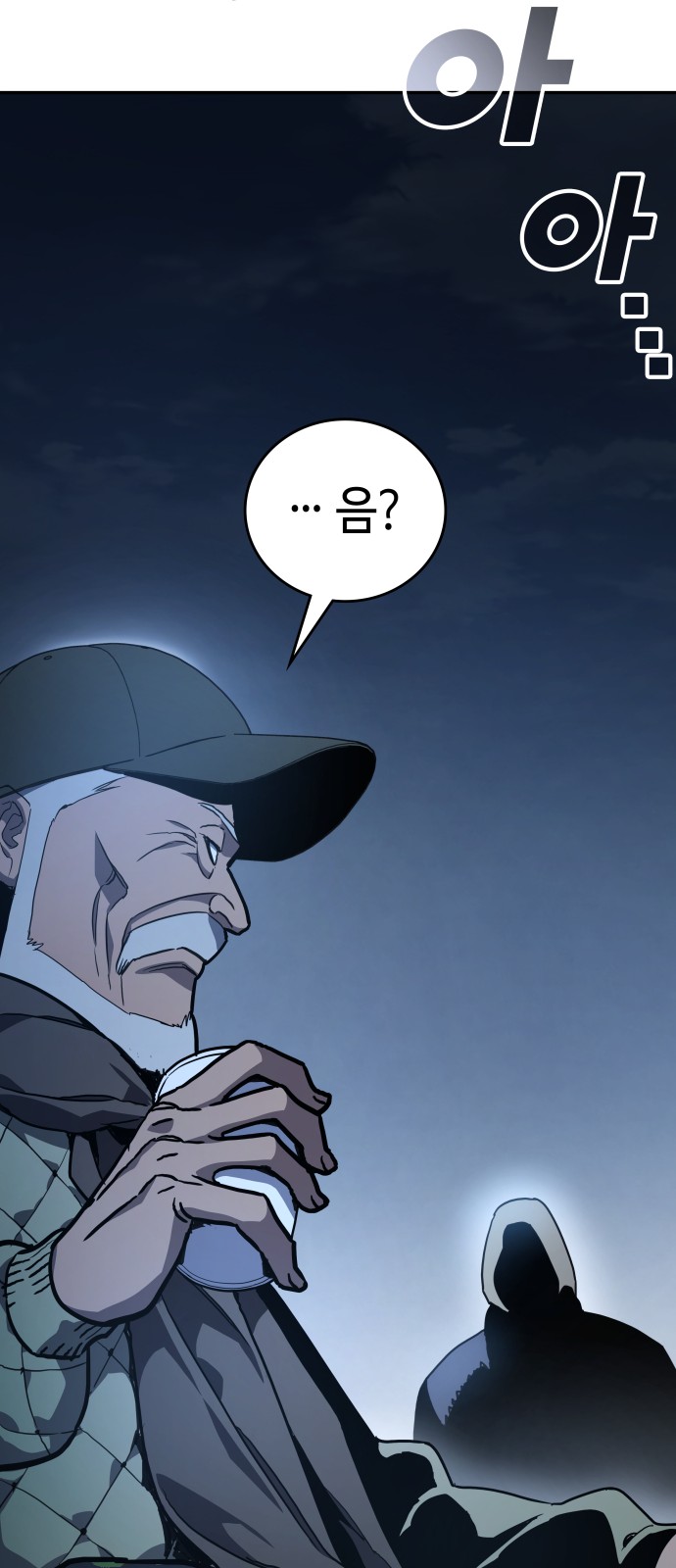 84 페이지