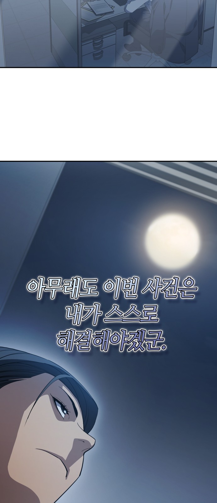 30 페이지