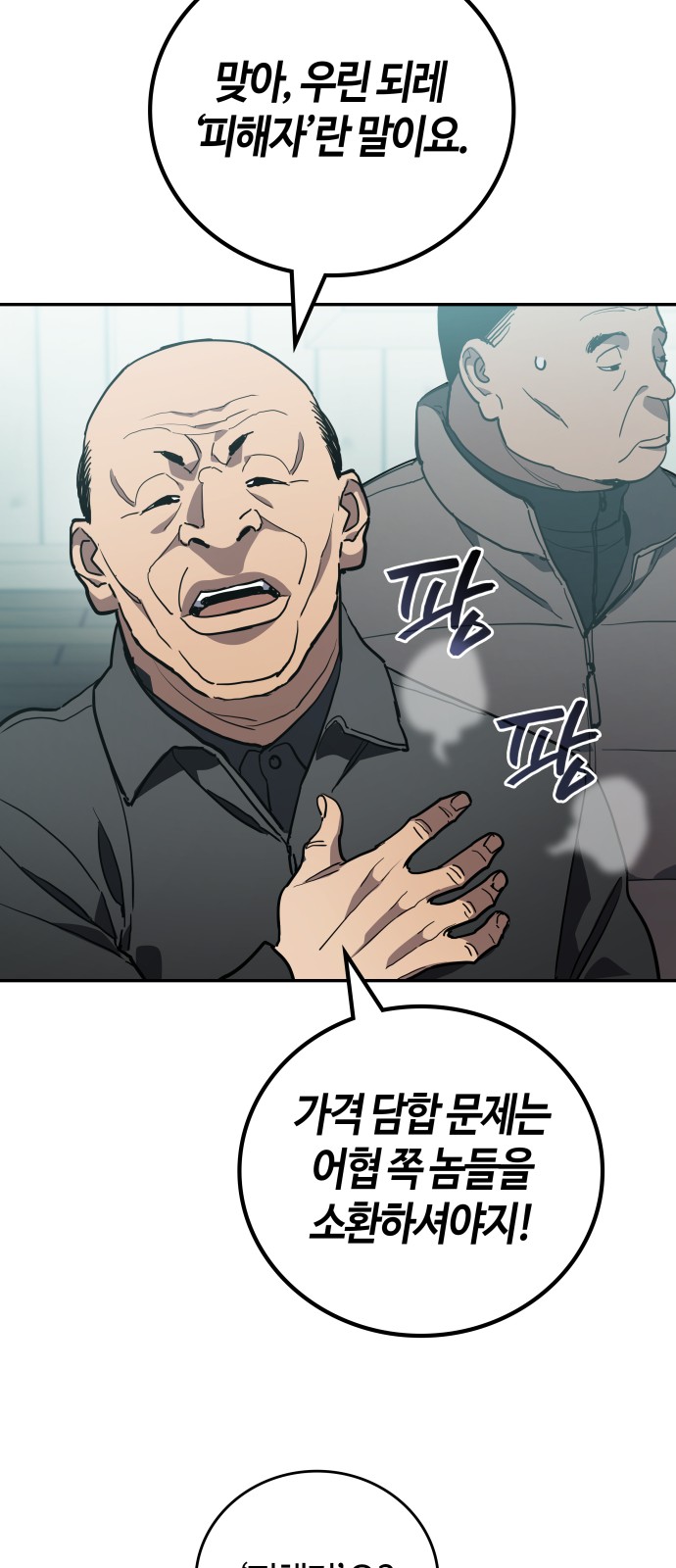 37 페이지