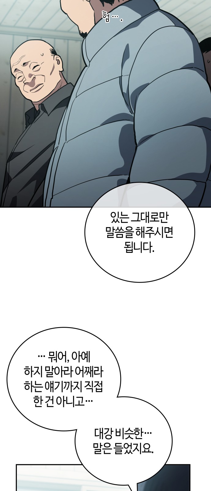 40 페이지