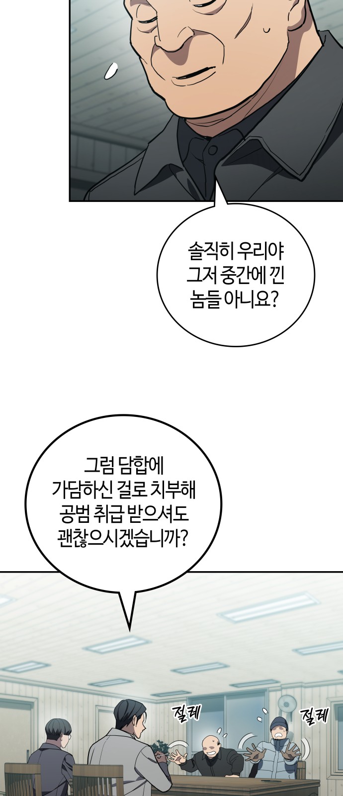 43 페이지