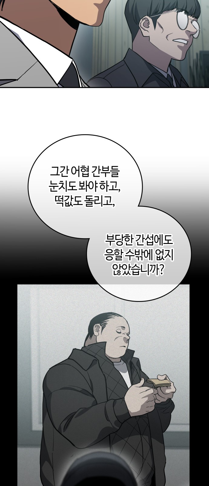 45 페이지