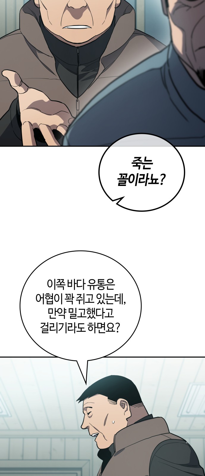 47 페이지