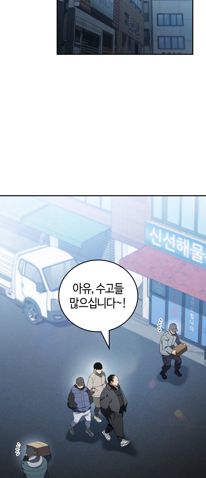 55 페이지