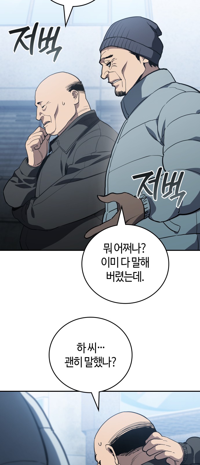 59 페이지
