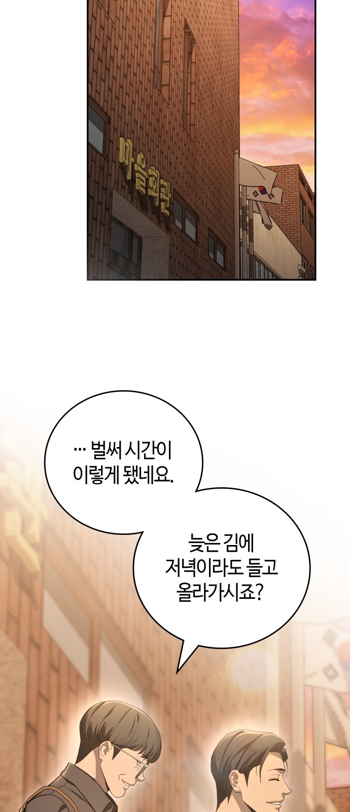 63 페이지
