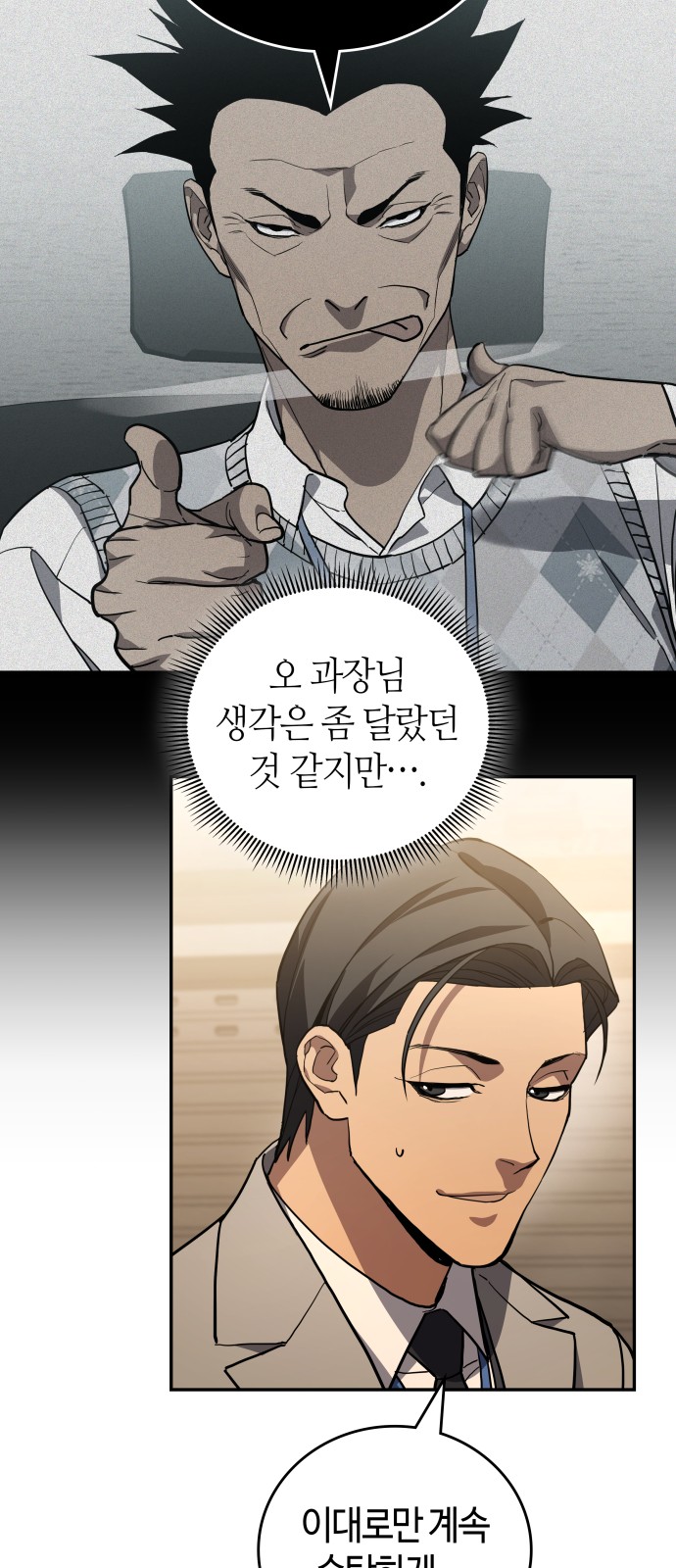 67 페이지