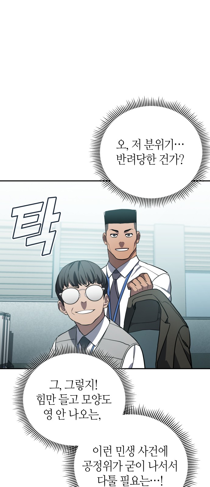 7 페이지