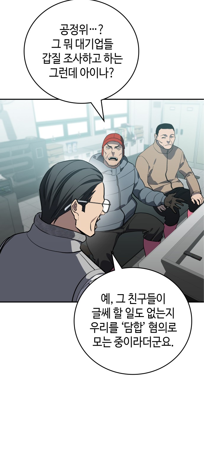 25 페이지