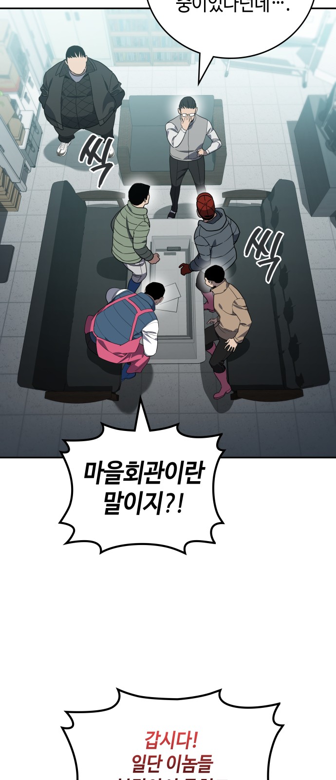 34 페이지