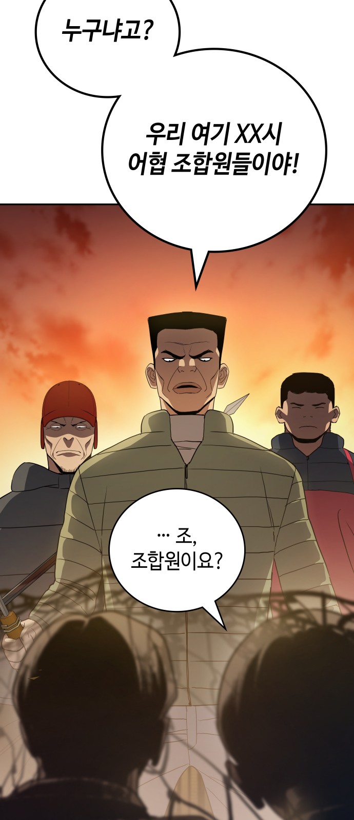 40 페이지
