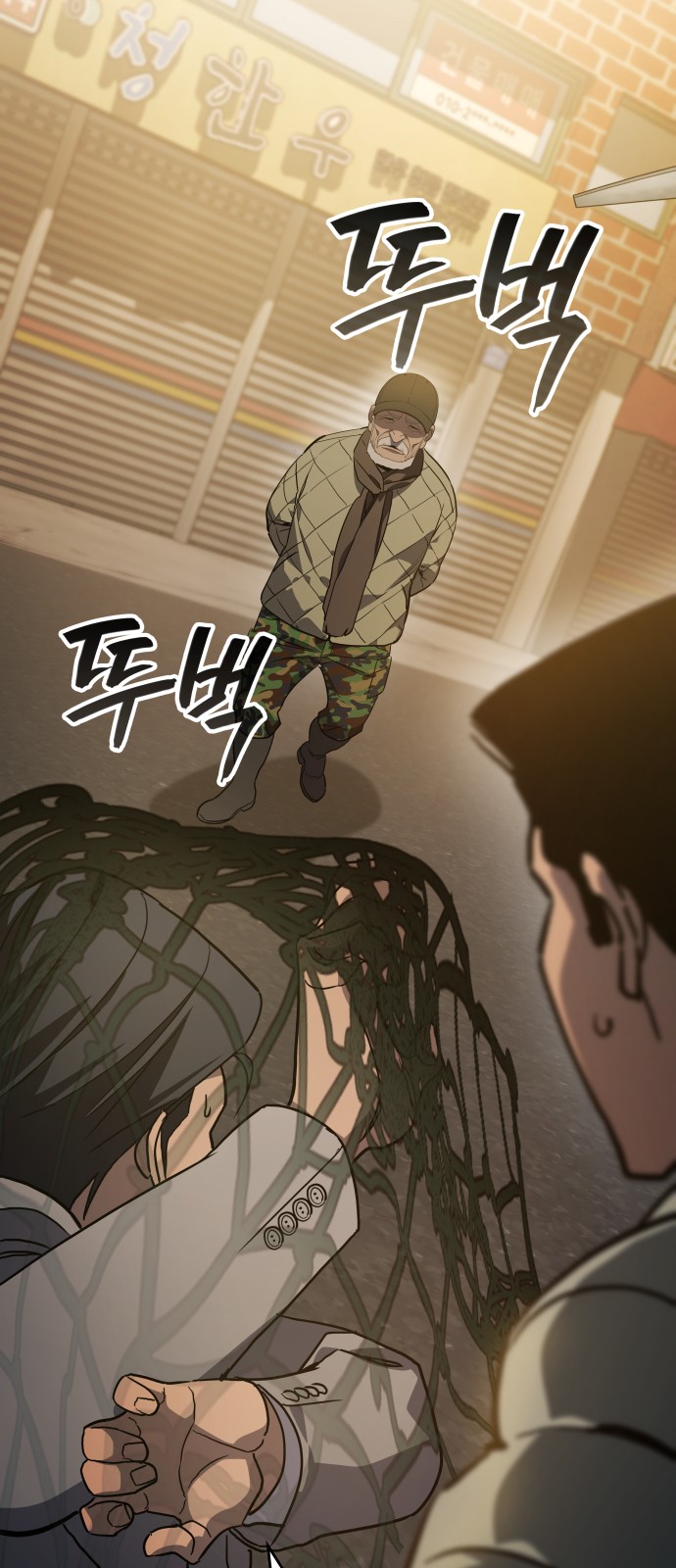 48 페이지