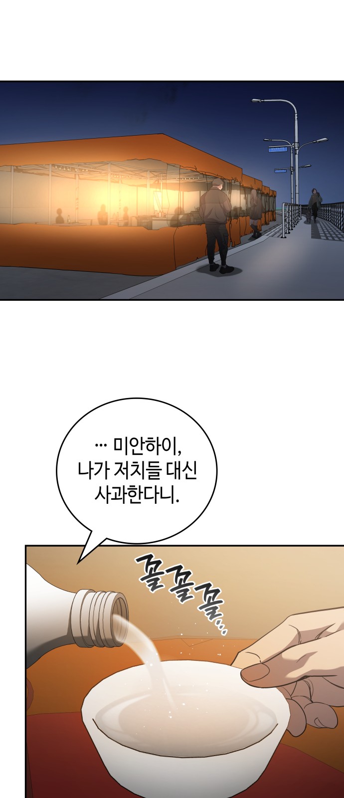 61 페이지