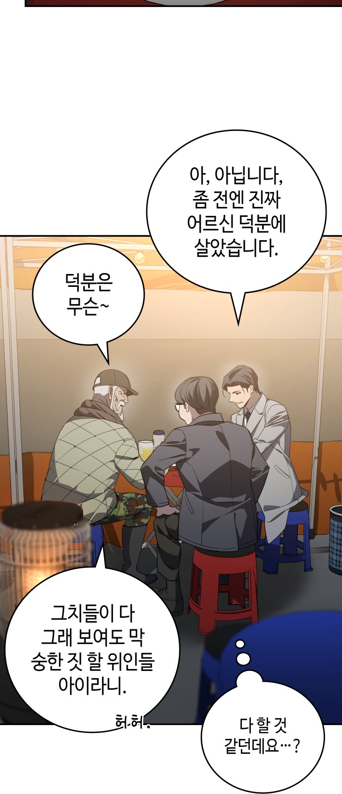 62 페이지
