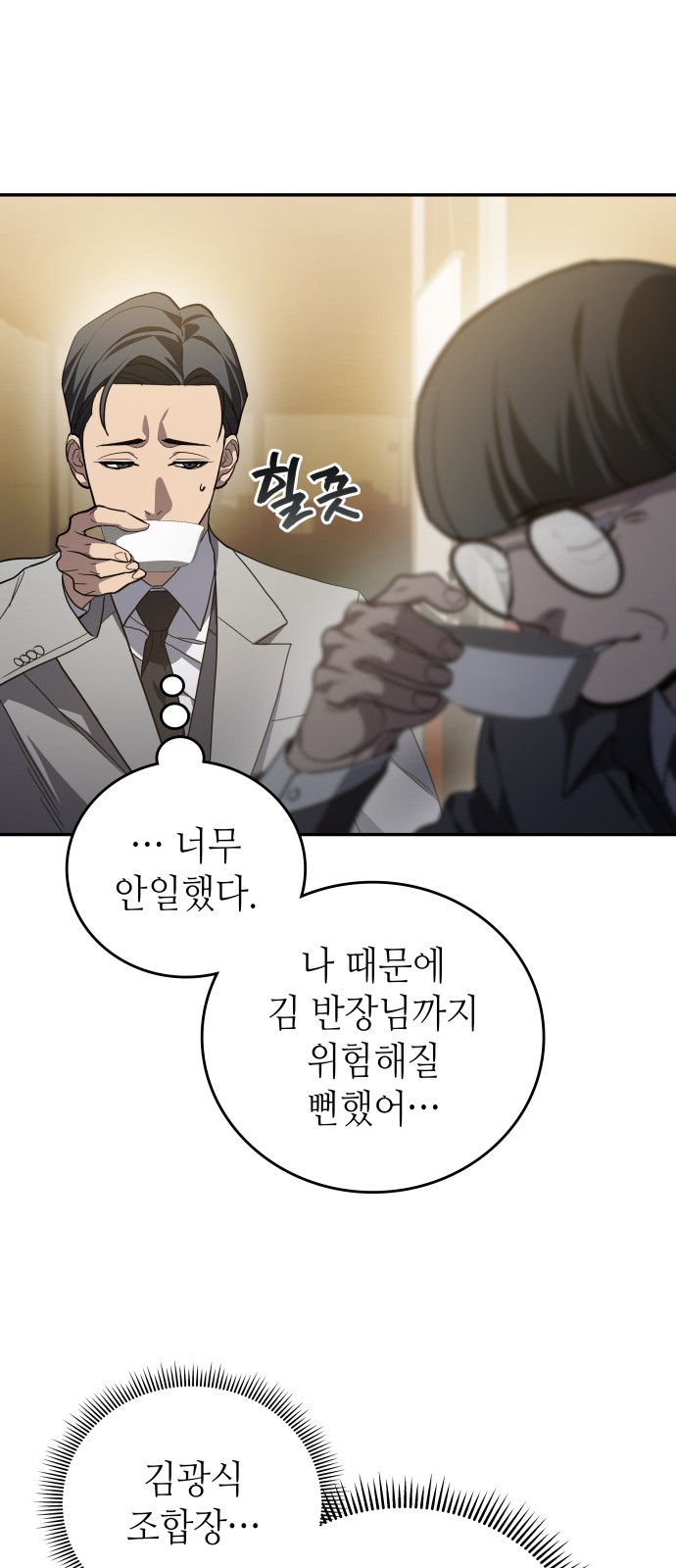 63 페이지