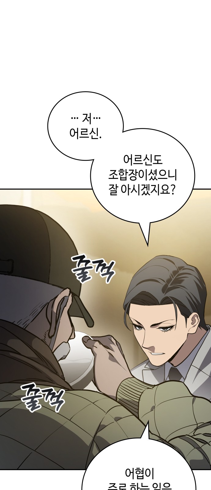 67 페이지