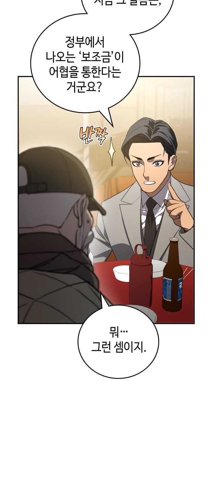 70 페이지