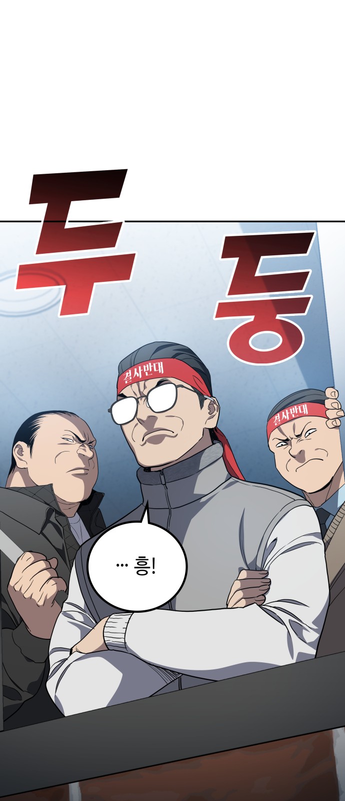 77 페이지