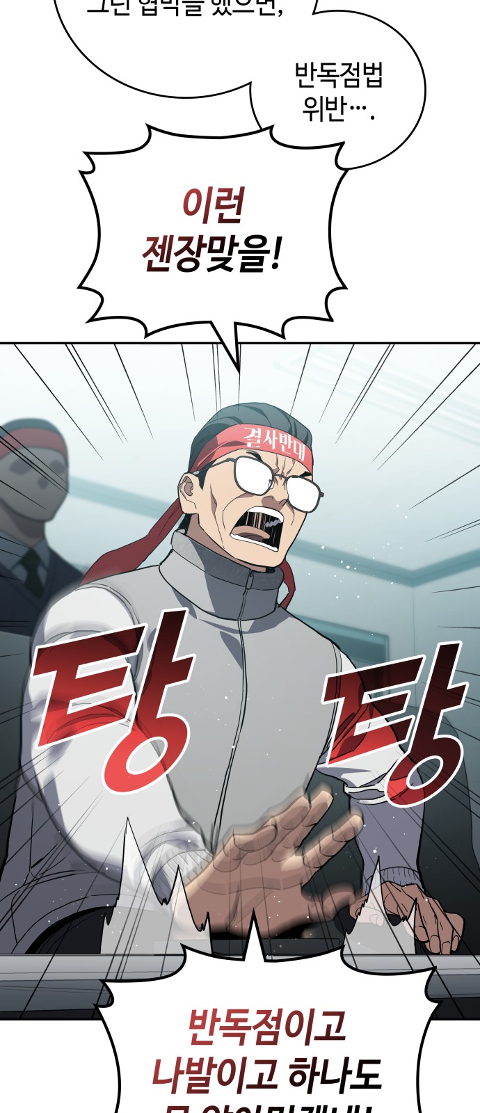 14 페이지