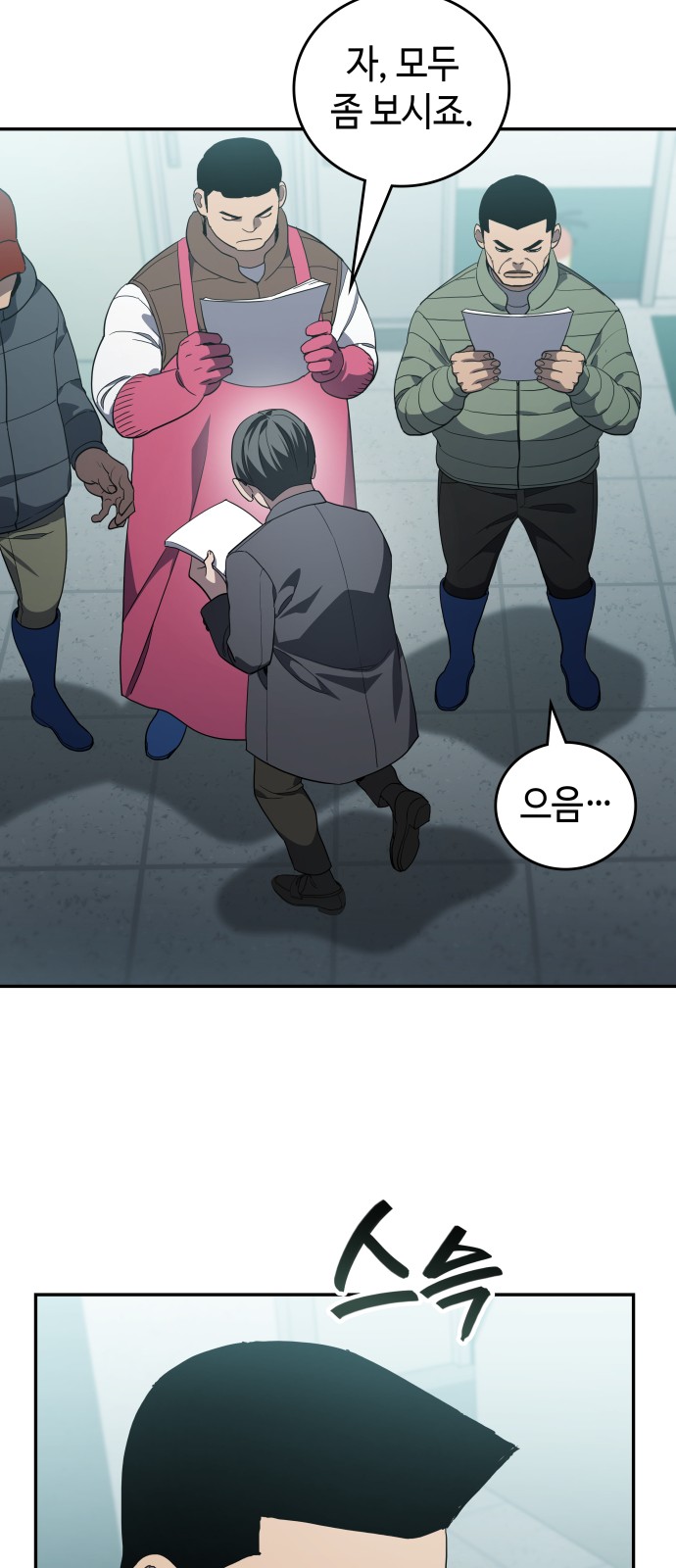 23 페이지