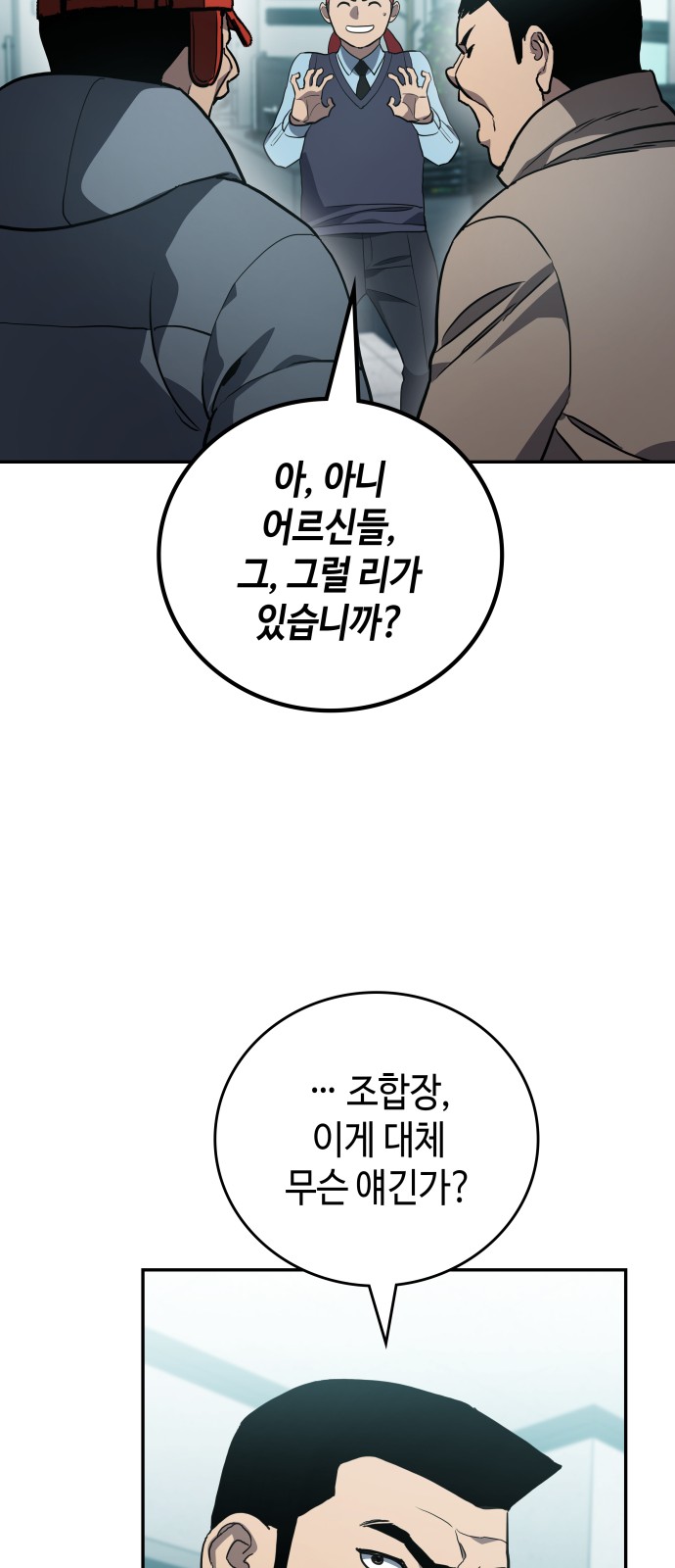 27 페이지